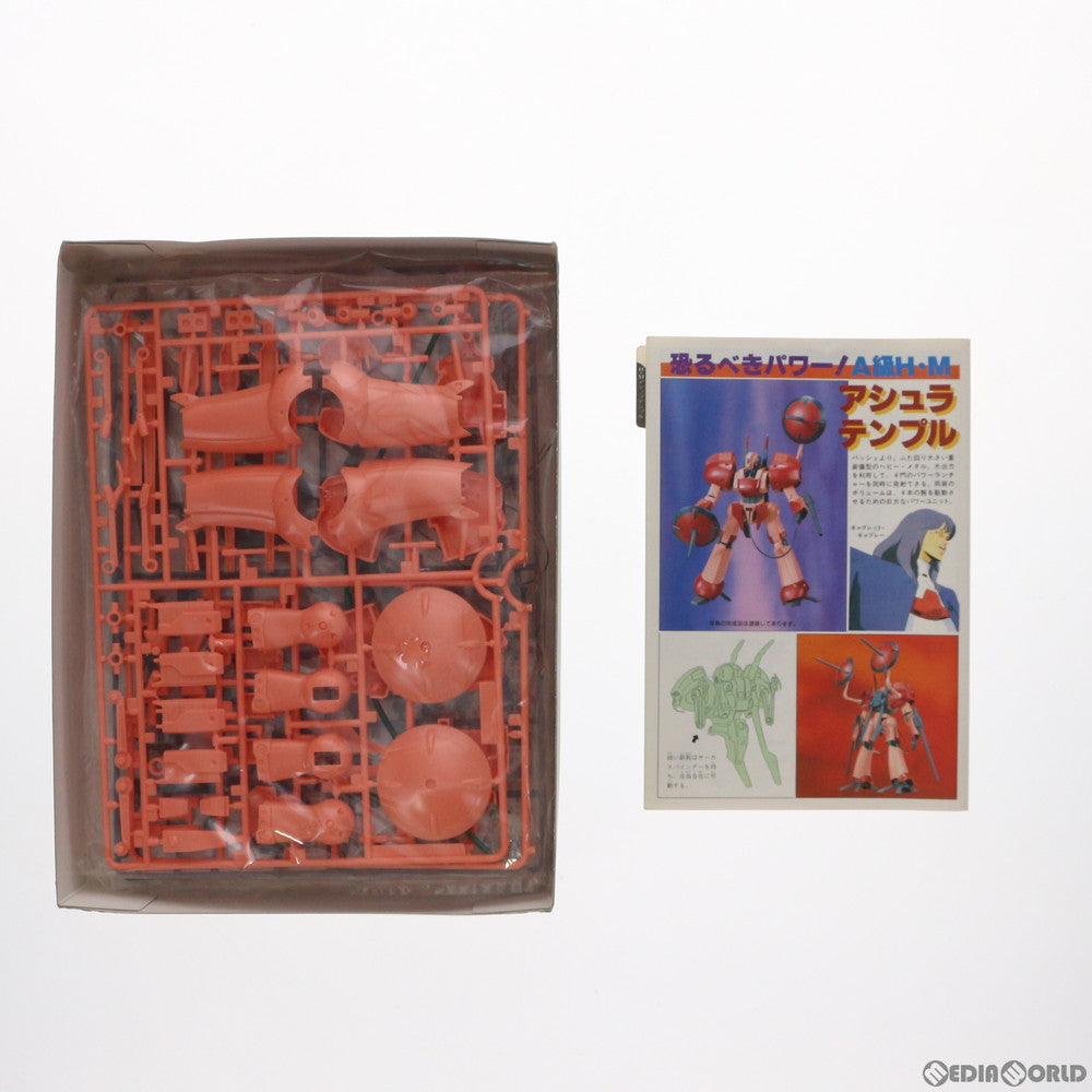 【中古即納】[PTM] 1/144 重戦機 アシュラテンプル 重戦機エルガイム L・GAIM No.15 プラモデル バンダイ(20070301)