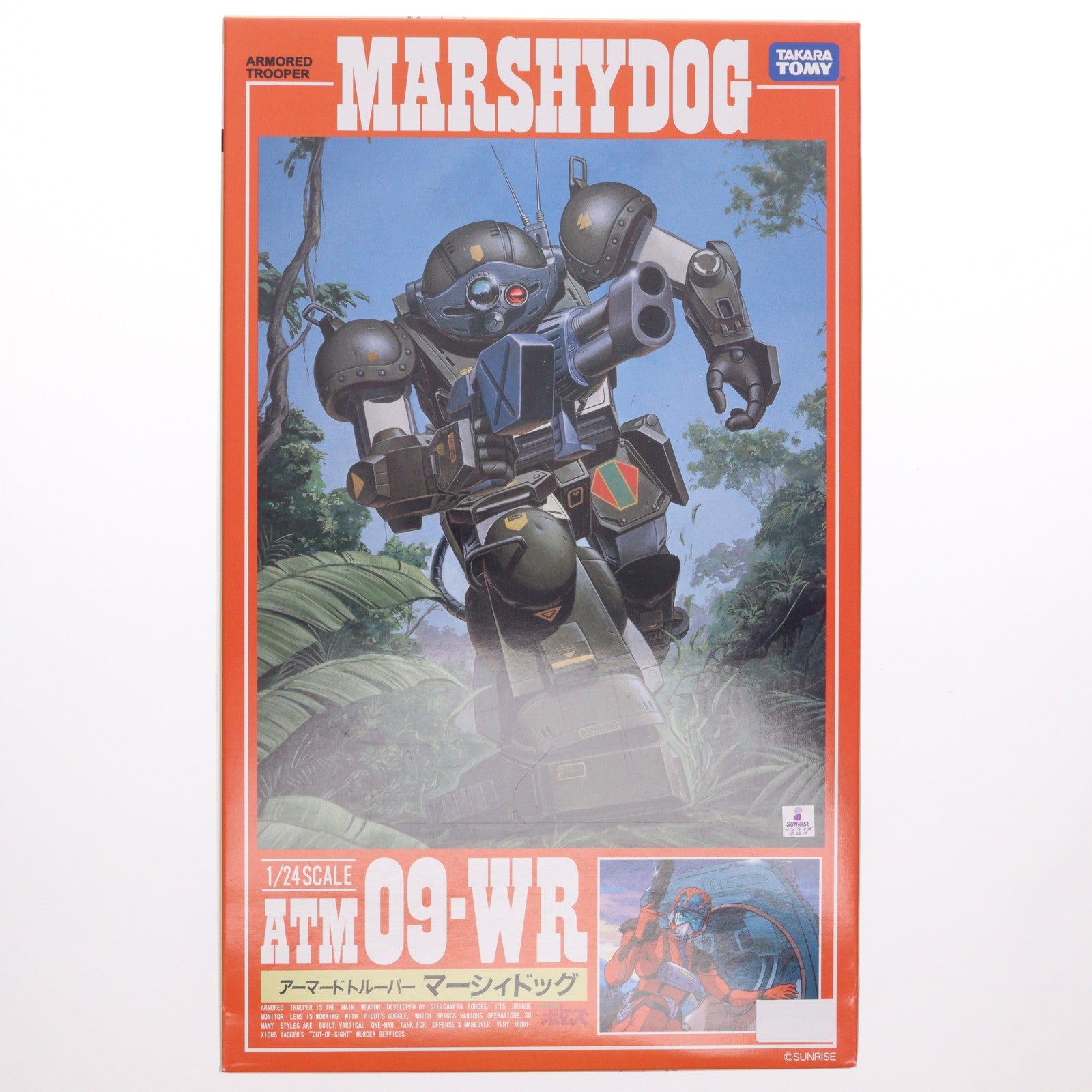 【中古即納】[PTM] SAKリバイバルコレクション No.3 1/24 ATM09-WR アーマードトルーパー マーシィドッグ 装甲騎兵ボトムズ プラモデル(645075) タカラトミー(20070927)