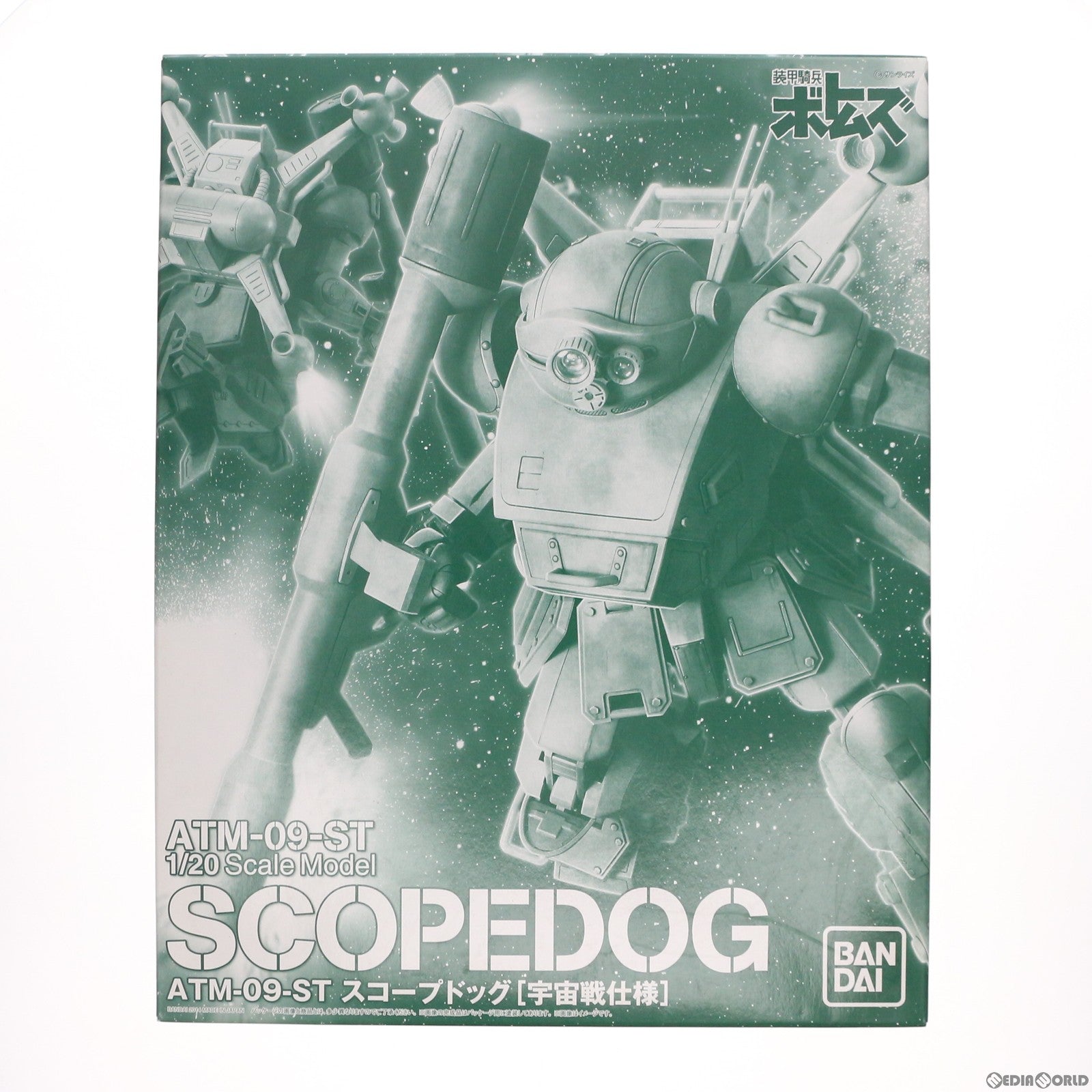 【中古即納】[PTM] プレミアムバンダイ限定 1/20 ATM-09-ST スコープドッグ(宇宙戦仕様) 装甲騎兵ボトムズ プラモデル(0190923) バンダイ(20140831)