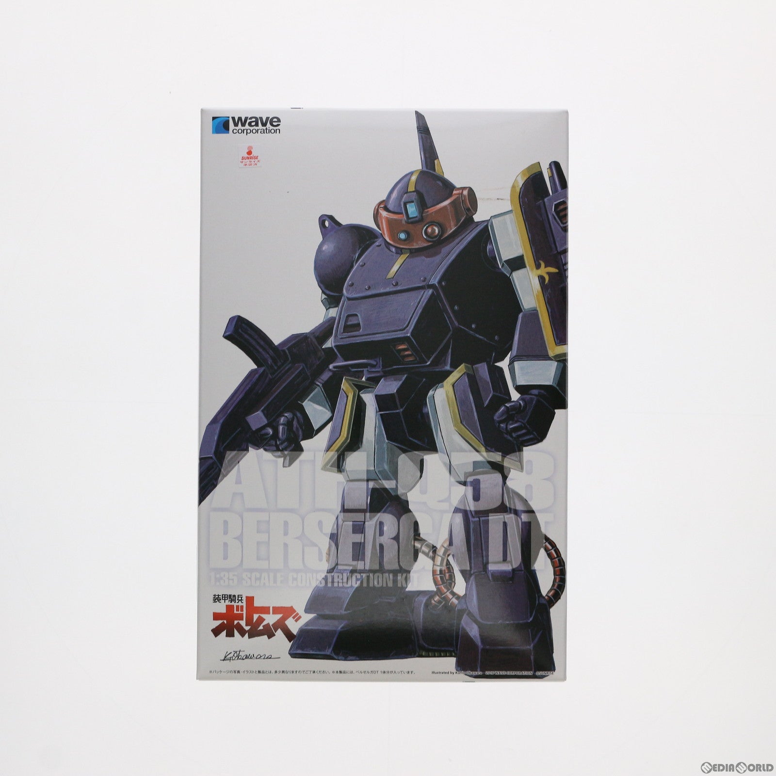 【中古即納】[PTM] 初回特典付属 1/35 ベルゼルガ DT(ST版) 装甲騎兵ボトムズ プラモデル(BK-210) ウェーブ(WAVE)(20161201)