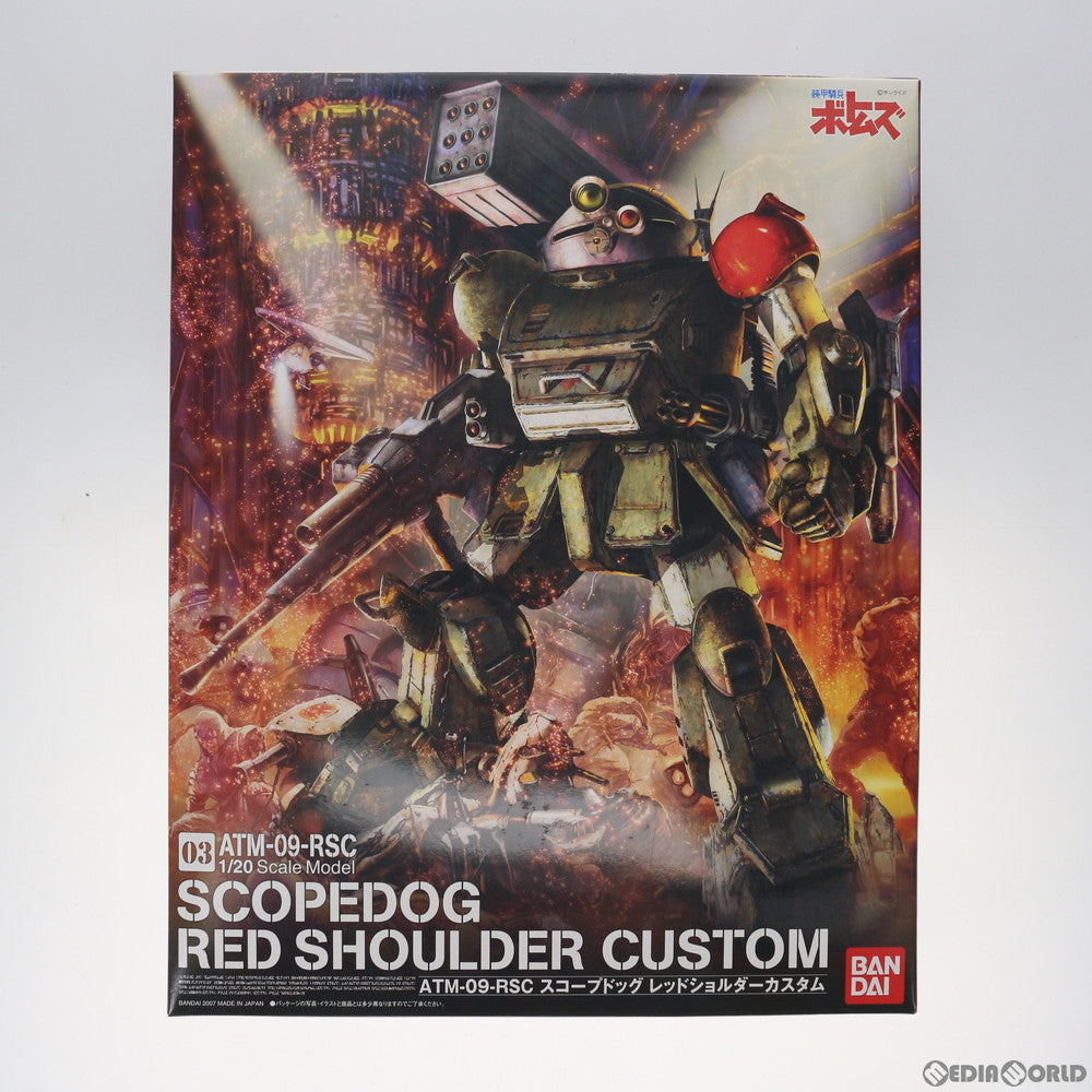 【中古即納】[PTM] 1/20 ARM-09-RSC スコープドッグ レッドショルダーカスタム 装甲騎兵ボトムズ シリーズNo.03 プラモデル(0151922) バンダイ(20170922)