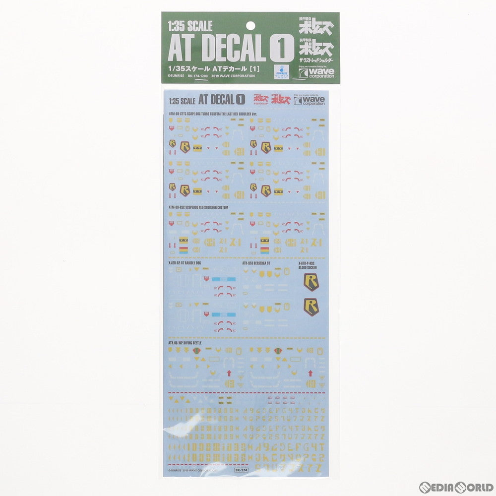 【新品即納】[PTM] (再販) 1/35 AT デカール(1) 装甲騎兵ボトムズ プラモデル用アクセサリ(BK-174) ウェーブ(WAVE) (20190331)
