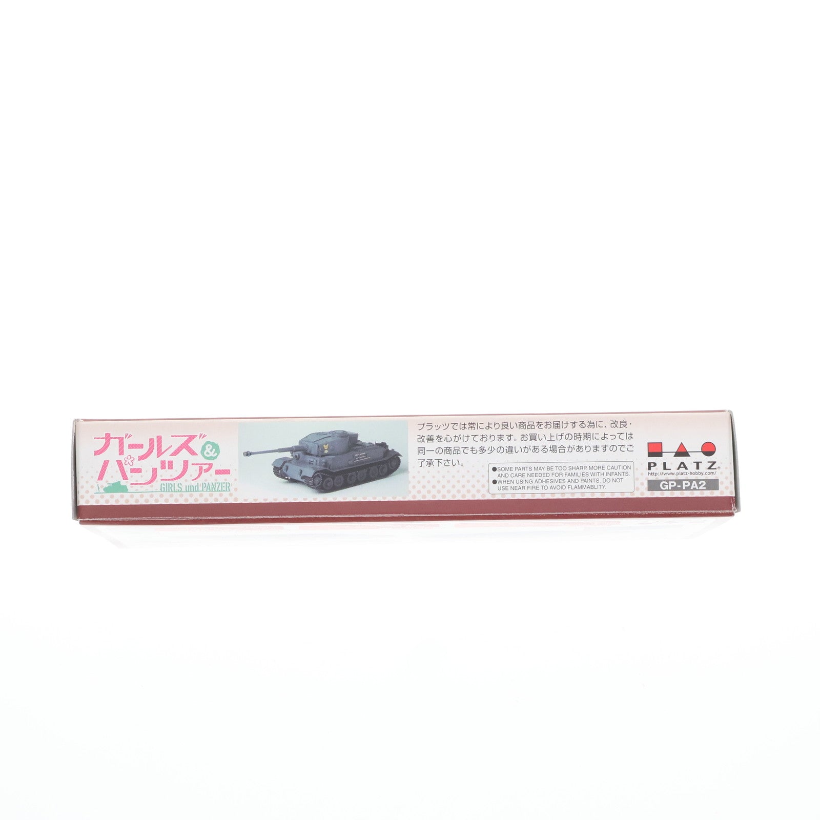 【中古即納】[PTM] 1/35 ポルシェティーガー -レオポンさんチームver.- グレードアップパーツ ガールズ&パンツァー プラモデル(GP-PA2) プラッツ(20130919)