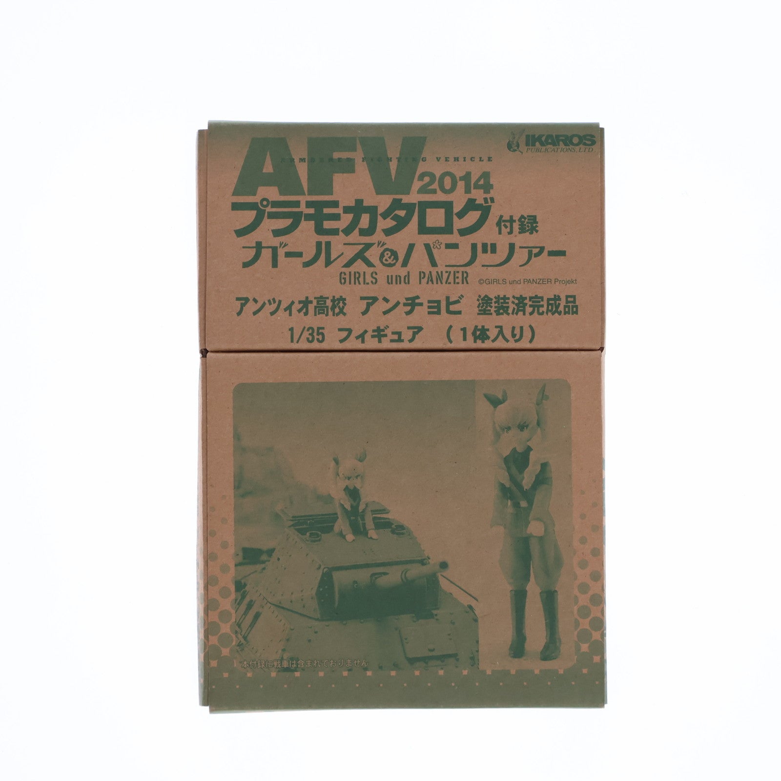 【中古即納】[PTM] (プラモデル単品) 1/35 アンツィオ高校 アンチョビ ガールズ&パンツァー AFVプラモカタログ2014付録 完成品 プラモデル イカロス出版/ピットロード(20140131)