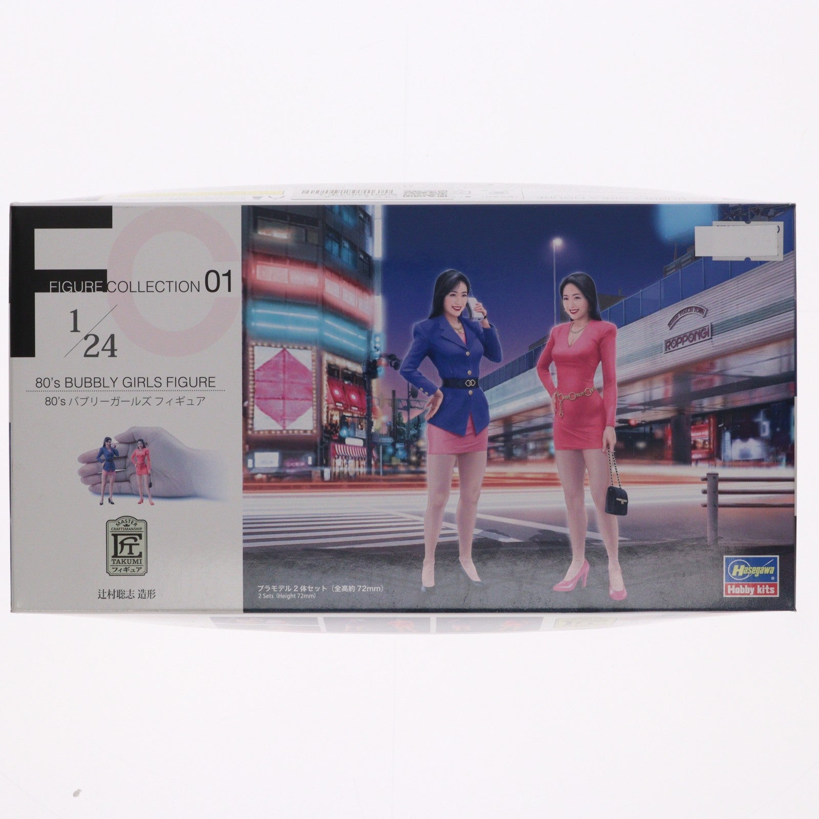 【中古即納】[PTM] 1/24 80's バブリー ガールズフィギュア プラモデル(29101) ハセガワ(20180629)