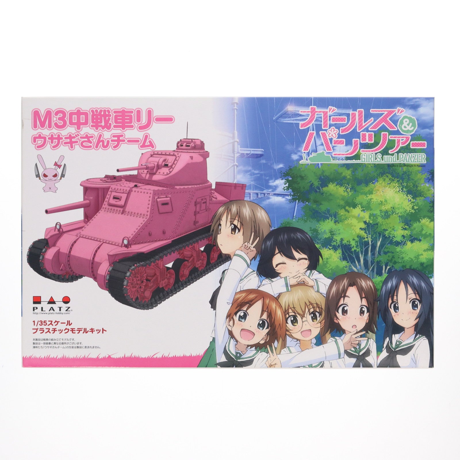 【中古即納】[PTM] 1/35 M3中戦車リー ウサギさんチーム バトルダメージデカール付き 「ガールズ&パンツァー」 [GP-16BD] プラッツ(20181117)