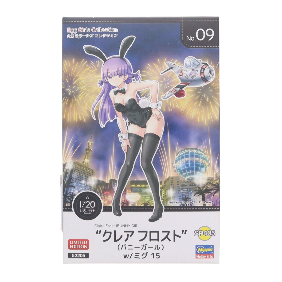 【中古即納】[PTM] たまごガールズコレクション No.09 1/20 クレア フロスト(バニーガール) w/ミグ15 プラモデル(SP405) ハセガワ(20190426)