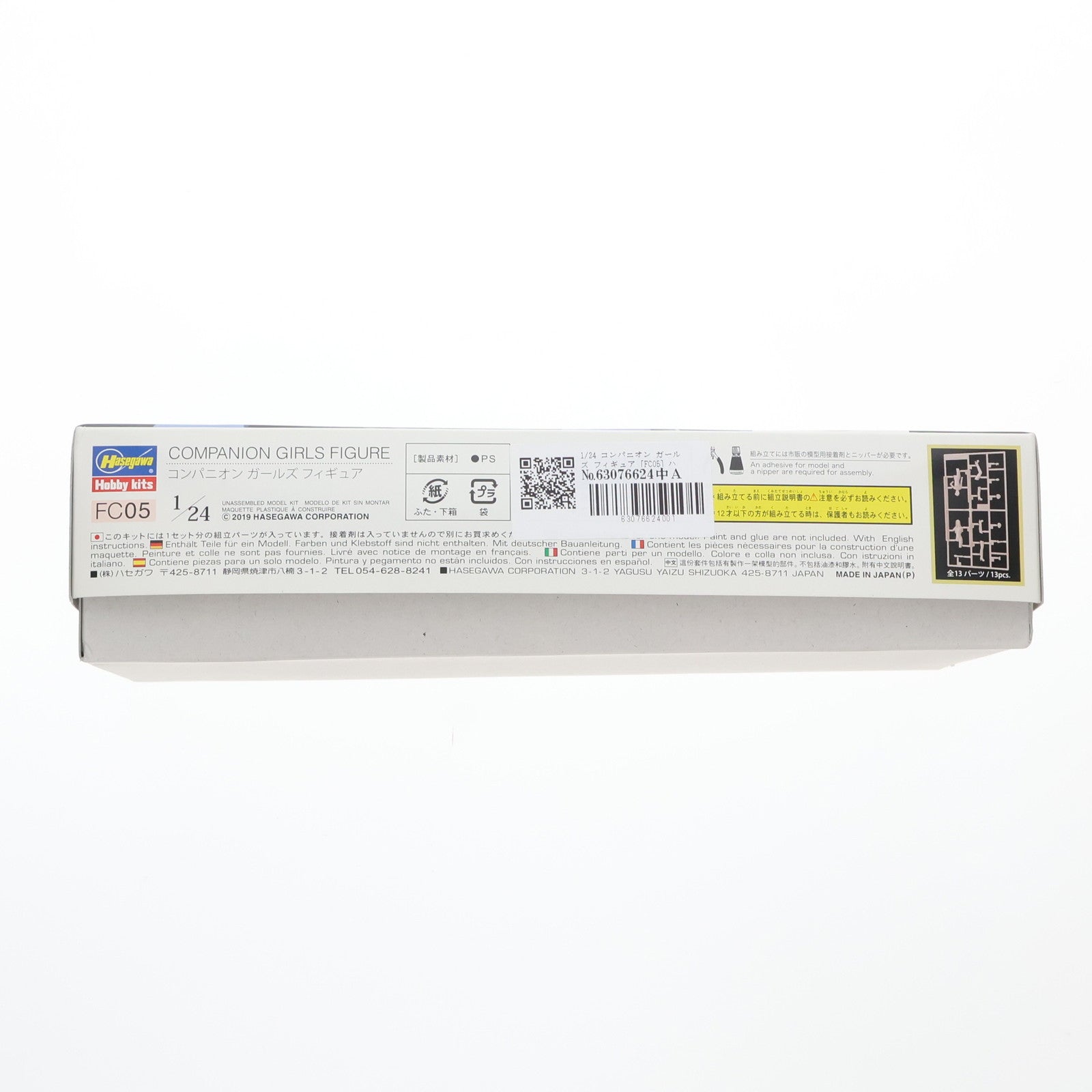 【中古即納】[PTM] 1/24 コンパニオン ガールズ フィギュア [FC05] ハセガワ(20190727)