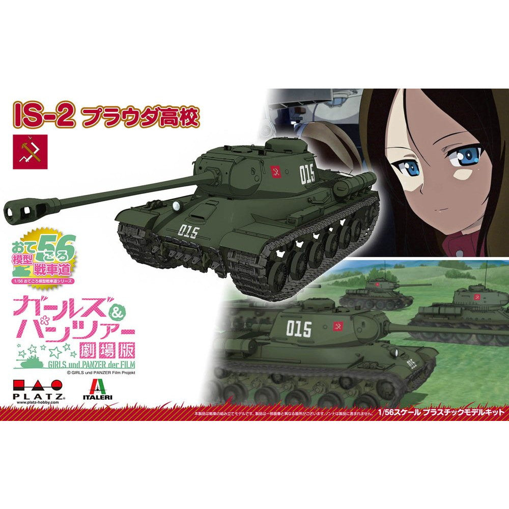 【新品即納】[PTM] (再々販) 1/56 おてごろ模型戦車道 IS-2 プラウダ高校 ガールズ&パンツァー 劇場版 プラモデル(GP56-4) プラッツ(20250831)