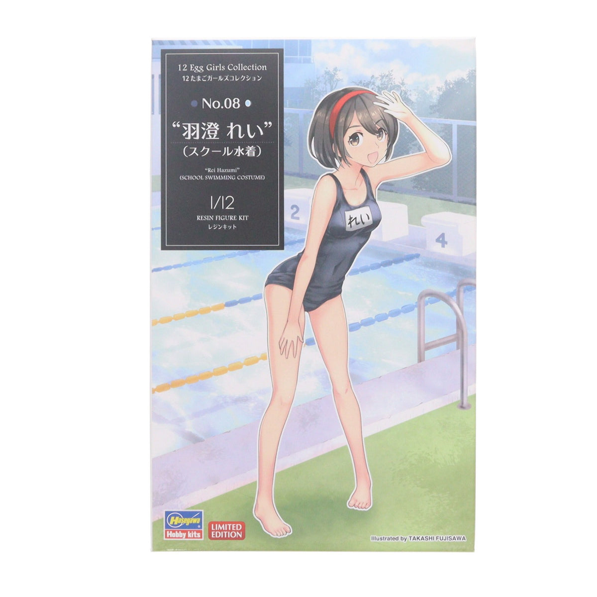 【中古即納】[FIG] 12たまごガールズコレクション No.08 羽澄れい(はずみれい) スクール水着 1/12 レジンキャストキット フィギュア(SP460) ハセガワ(20200624)