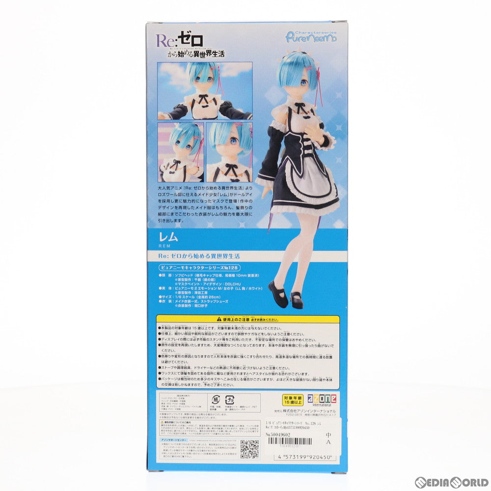 【中古即納】[DOL] ピュアニーモキャラクターシリーズ No.128 レム Re:ゼロから始める異世界生活 1/6 完成品 ドール(PND128-LMG) アゾン(20210502)