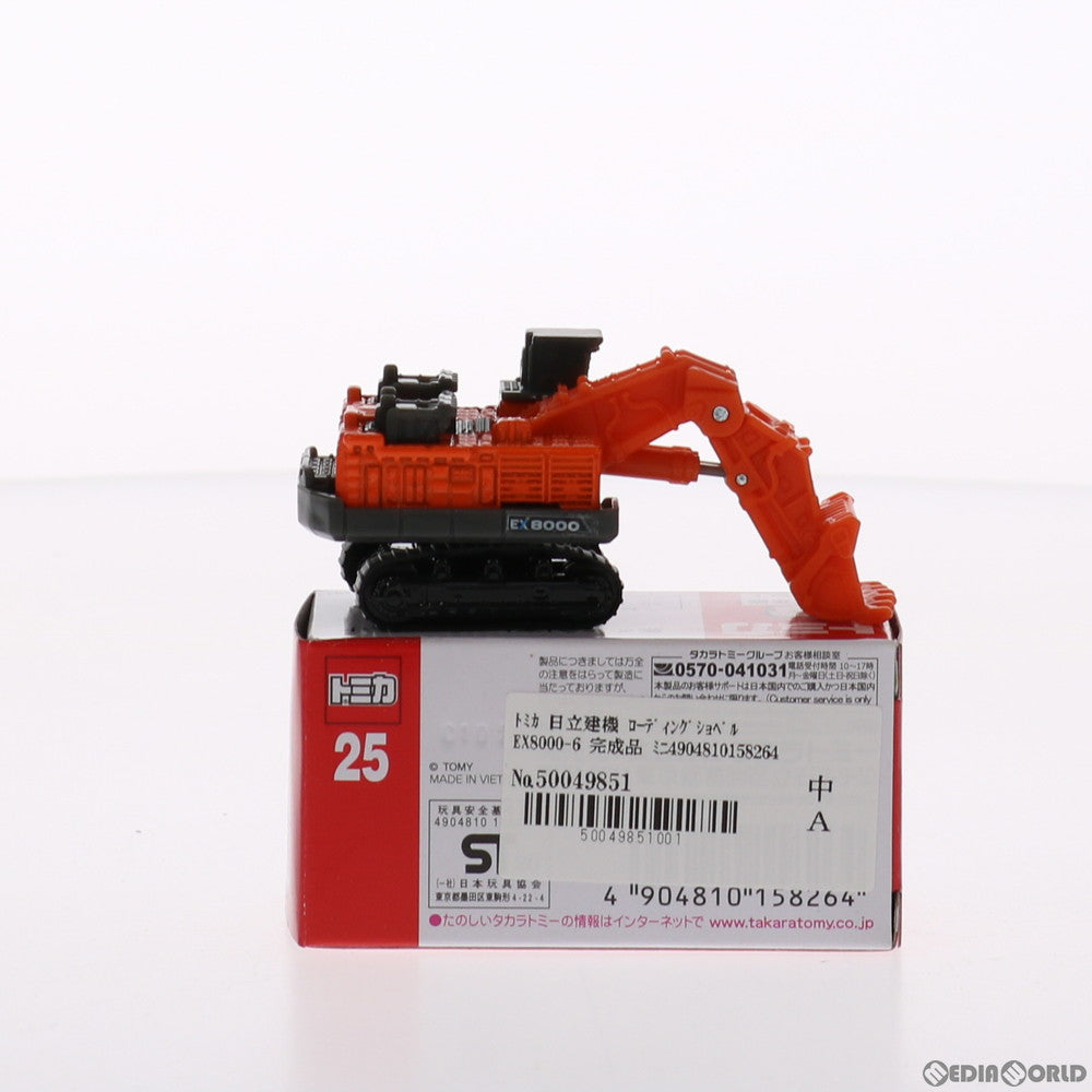 【中古即納】[FIG] トミカ No.25 日立建機 ローディングショベル EX8000-6 完成品 ミニカー タカラトミー(20200425)