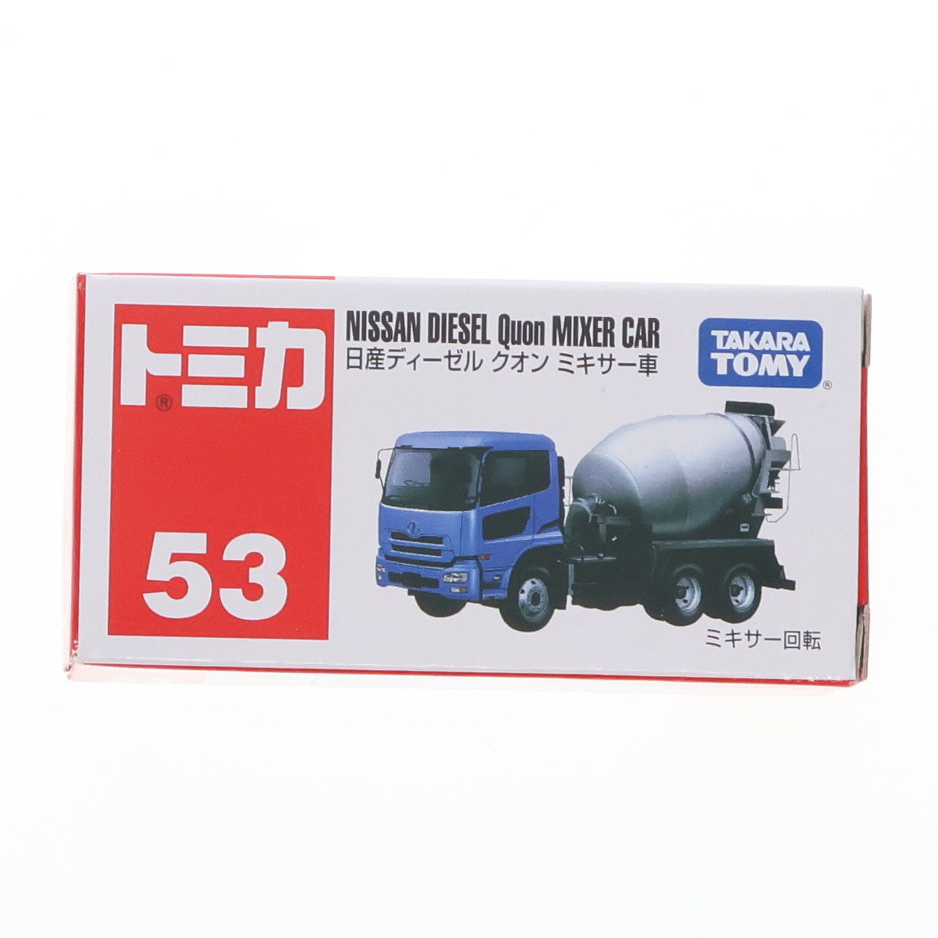 【中古即納】[MDL] トミカ No.53 日産ディーゼル クオン ミキサー車 完成品 ミニカー タカラトミー(20070317)