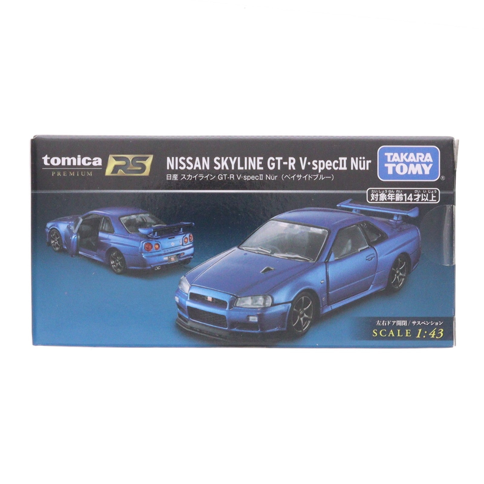 【中古即納】[MDL] トミカプレミアム RS 日産 スカイライン GT-R V-SPECII Nur(ベイサイドブルー) 1/43 完成品 ミニカー タカラトミー(20190817)