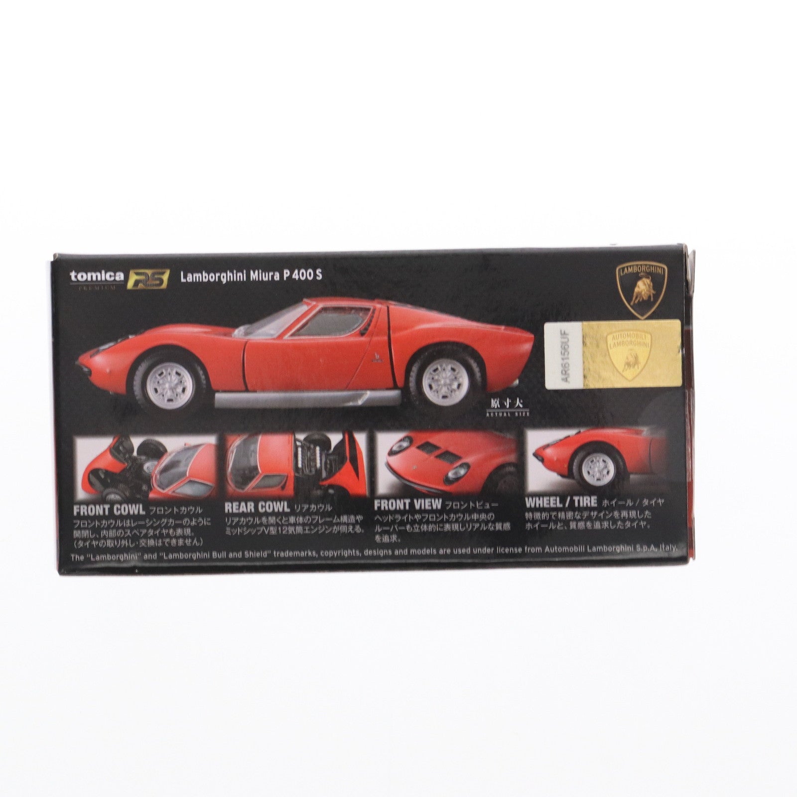 【中古即納】[MDL] トミカプレミアム 1/43 RS Lamborghini Miura(ランボルギーニ ミウラ) P 400 S 完成品 ミニカー タカラトミー(20200620)