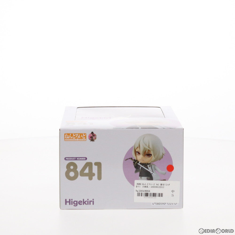 【中古即納】[FIG] (再販) ねんどろいど 841 髭切(ひげきり) 刀剣乱舞-ONLINE- 完成品 可動フィギュア オランジュ・ルージュ(20210620)
