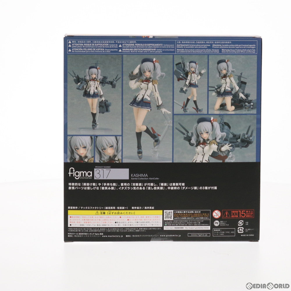 【中古即納】[FIG] (再販)figma(フィグマ) 317 鹿島(かしま) 艦隊これくしょん -艦これ- 完成品 可動フィギュア マックスファクトリー(20210620)
