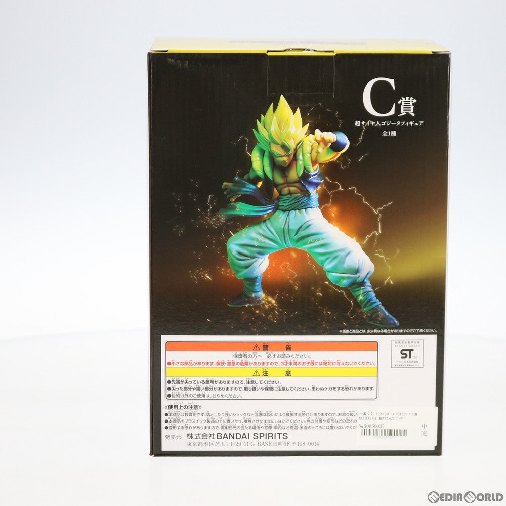 【中古即納】[FIG] C賞 超サイヤ人ゴジータ 一番くじ ドラゴンボール VSオムニバス ドラゴンボール超(スーパー) MASTERLISE フィギュア プライズ バンダイスピリッツ(20201014)