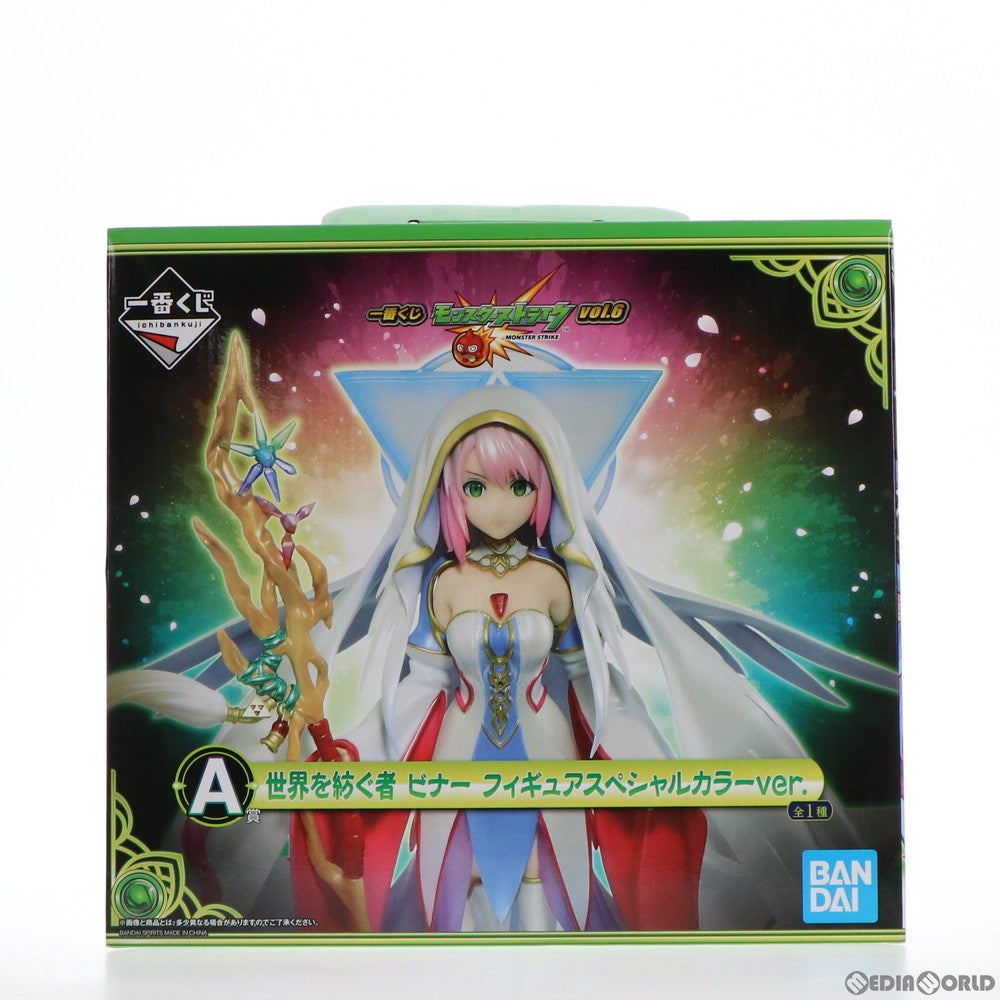 【中古即納】[FIG] A賞 世界を紡ぐ者 ビナー フィギュア スペシャルカラーver. 一番くじ モンスターストライク vol.6 プライズ(675) バンダイスピリッツ(20201024)