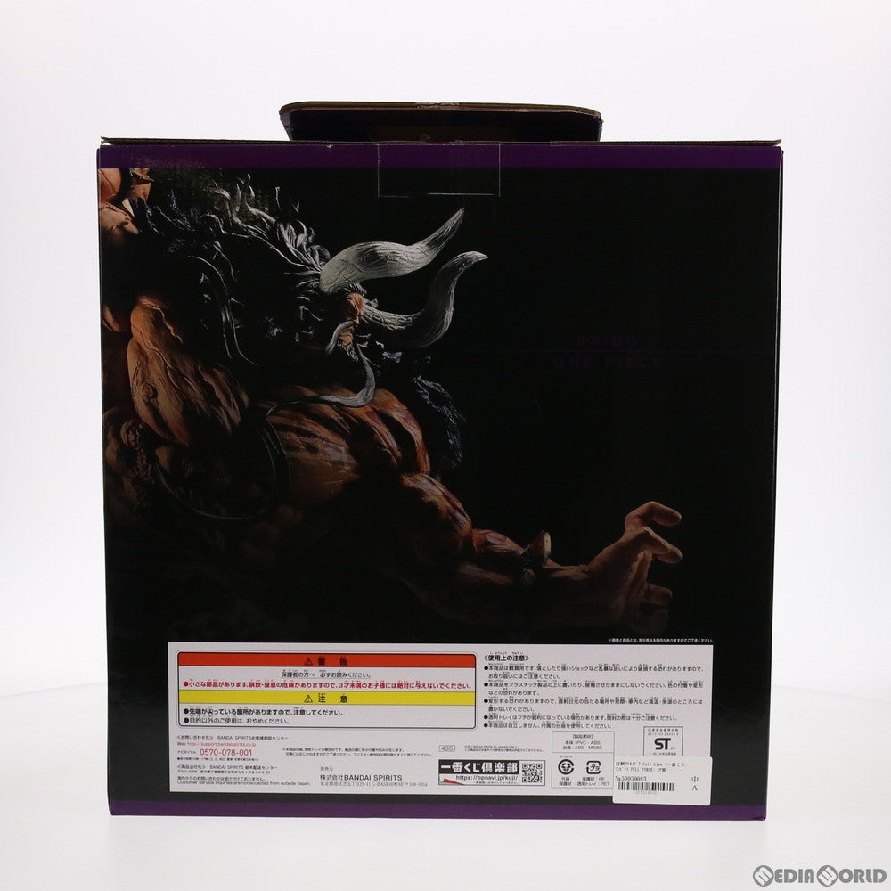 【中古即納】[FIG] SP賞 百獣のカイドウ full blow 一番くじ ワンピース FULL FORCE ONE PIECE フィギュア プライズ(435) バンダイスピリッツ(20200805)