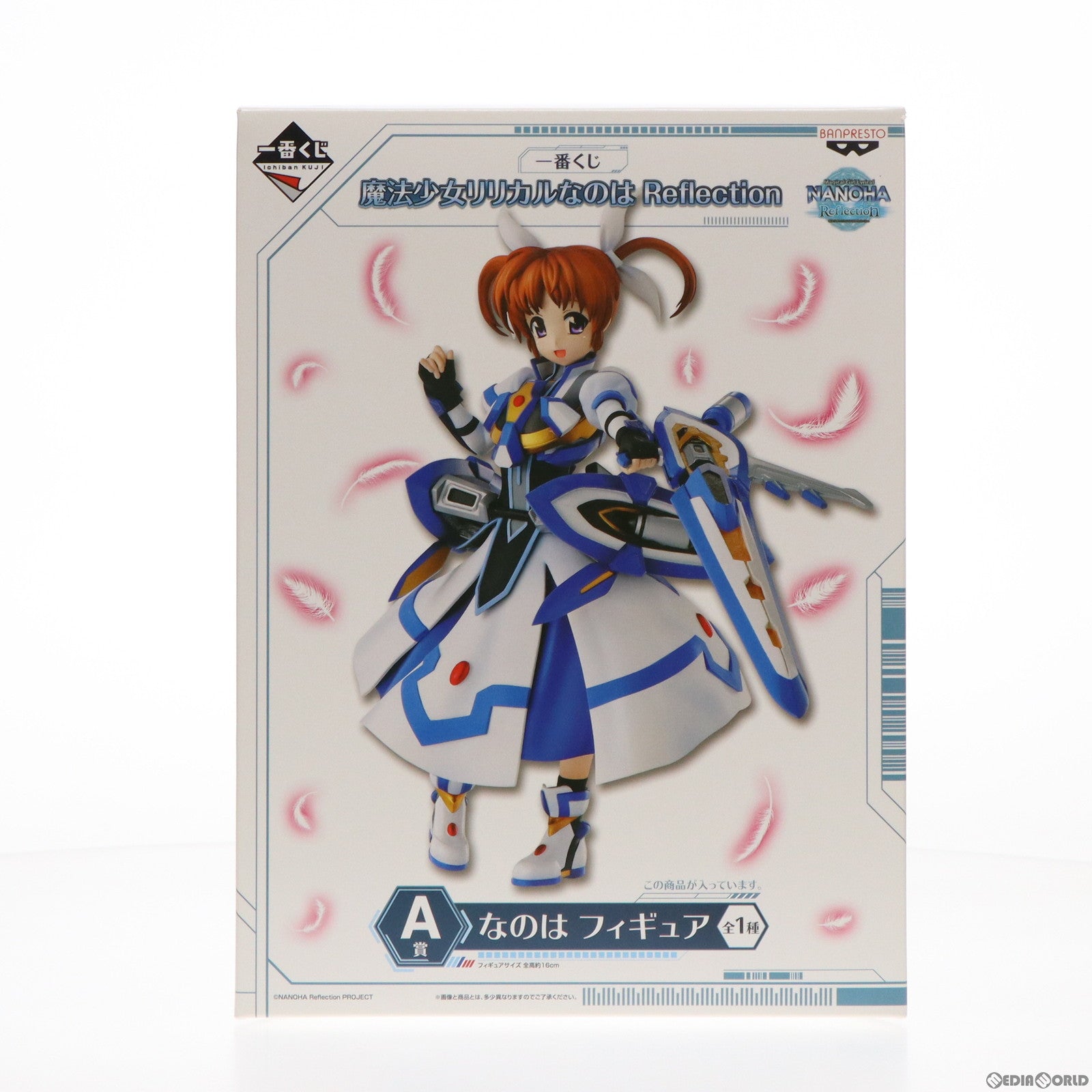 【中古即納】[FIG] A賞 高町なのは(たかまちなのは) 一番くじ 魔法少女リリカルなのは Reflection(リフレクション) フィギュア プライズ(15125) バンプレスト(20180224)