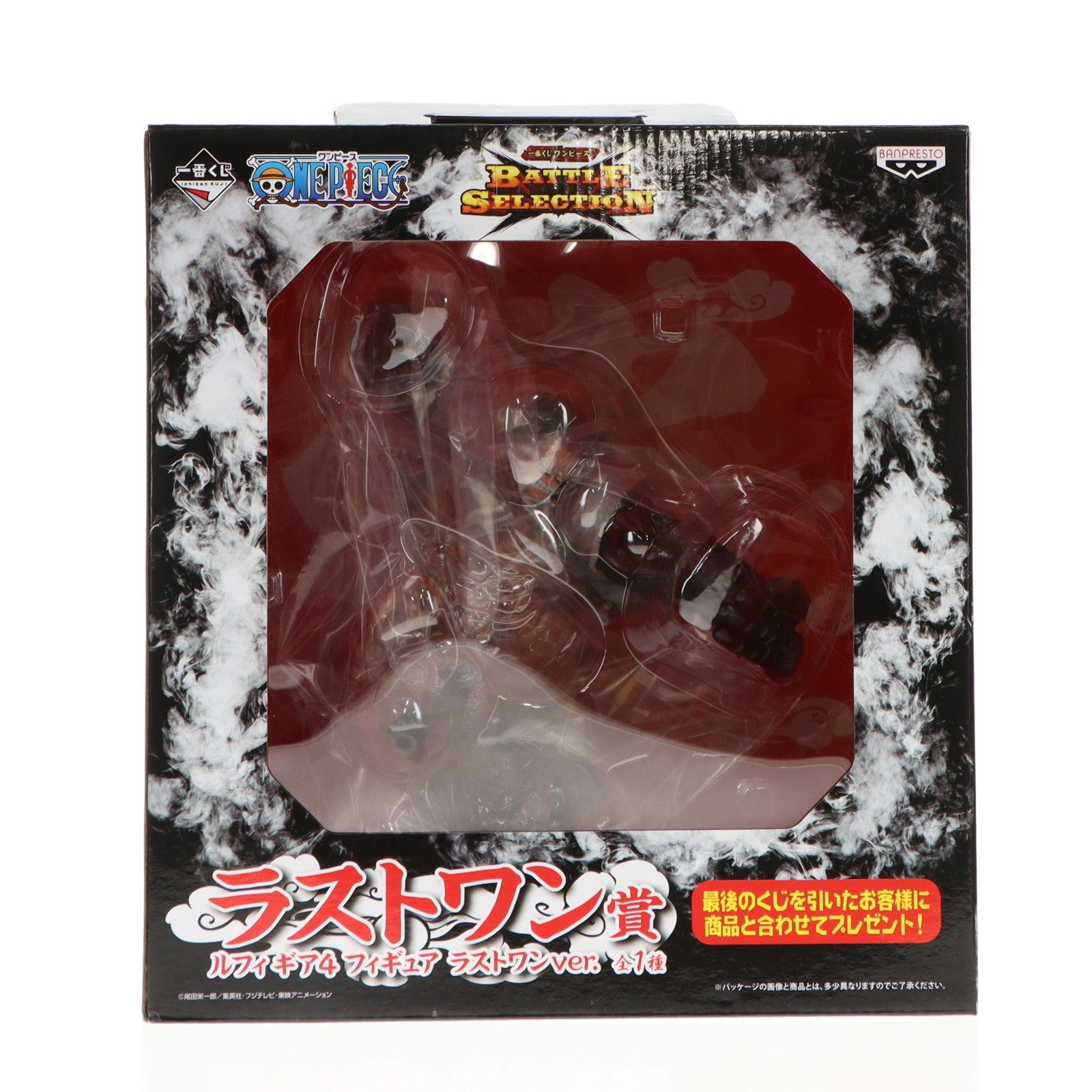 【中古即納】[FIG] ルフィ ギア4 ラストワンver. 「一番くじ ワンピース BATTLE SELECTION」 ラストワン賞 バンプレスト(20180224)