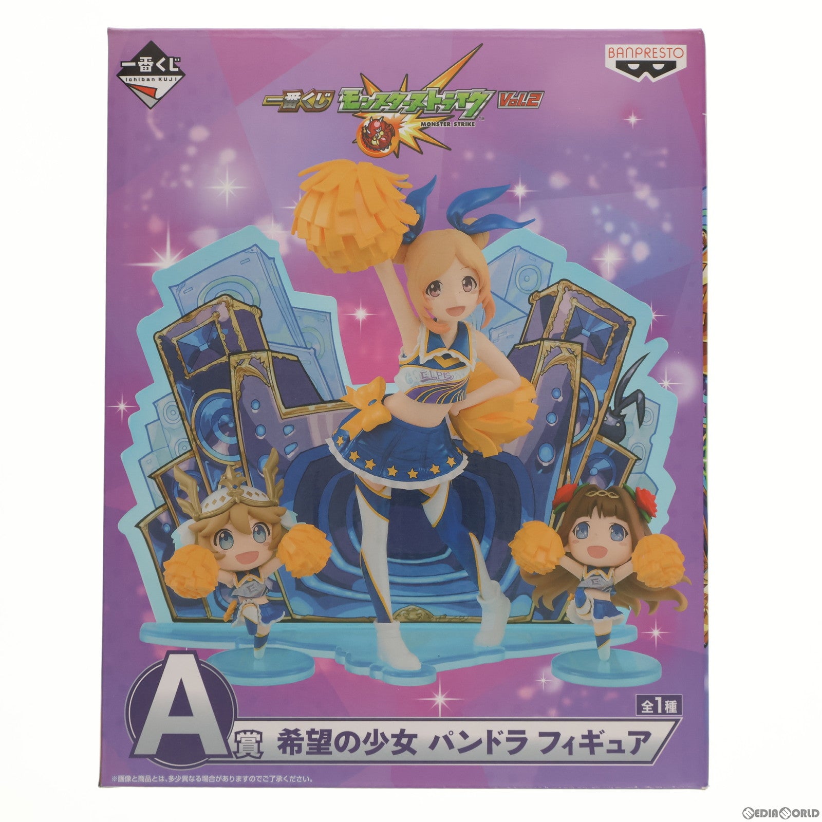 【中古即納】[FIG] 希望の少女 パンドラ 「一番くじ モンスターストライク vol.2」 A賞 バンプレスト(20180228)