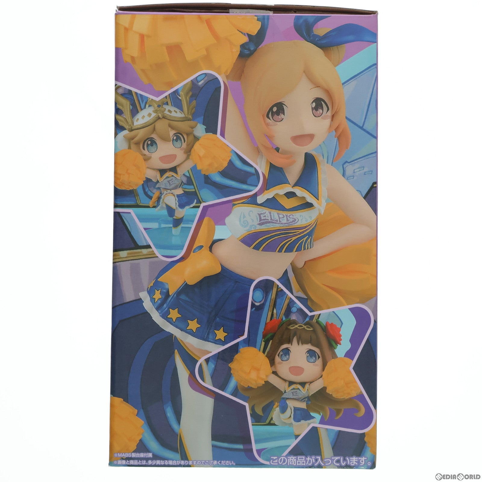 【中古即納】[FIG] 希望の少女 パンドラ 「一番くじ モンスターストライク vol.2」 A賞 バンプレスト(20180228)