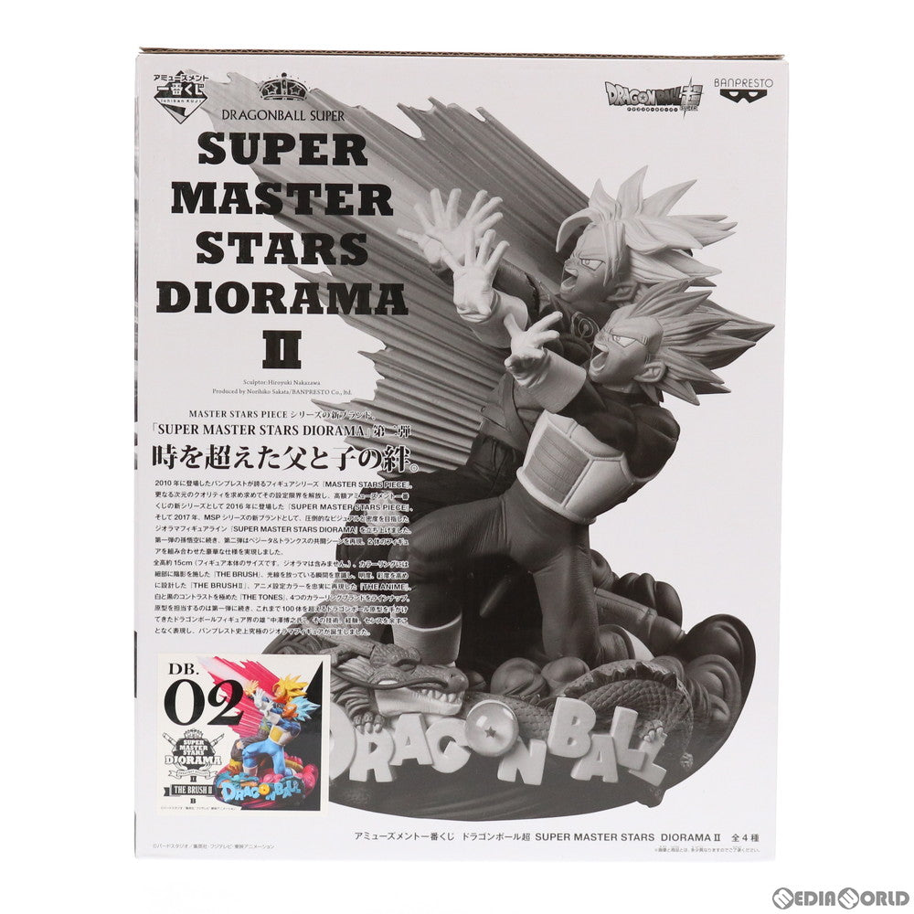 【中古即納】[FIG] THE BRUSH II賞 ベジータ&トランクス アミューズメント一番くじ ドラゴンボール超(スーパー) SUPER MASTER STARS DIORAMA II フィギュア プライズ(38321) バンプレスト(20180428)