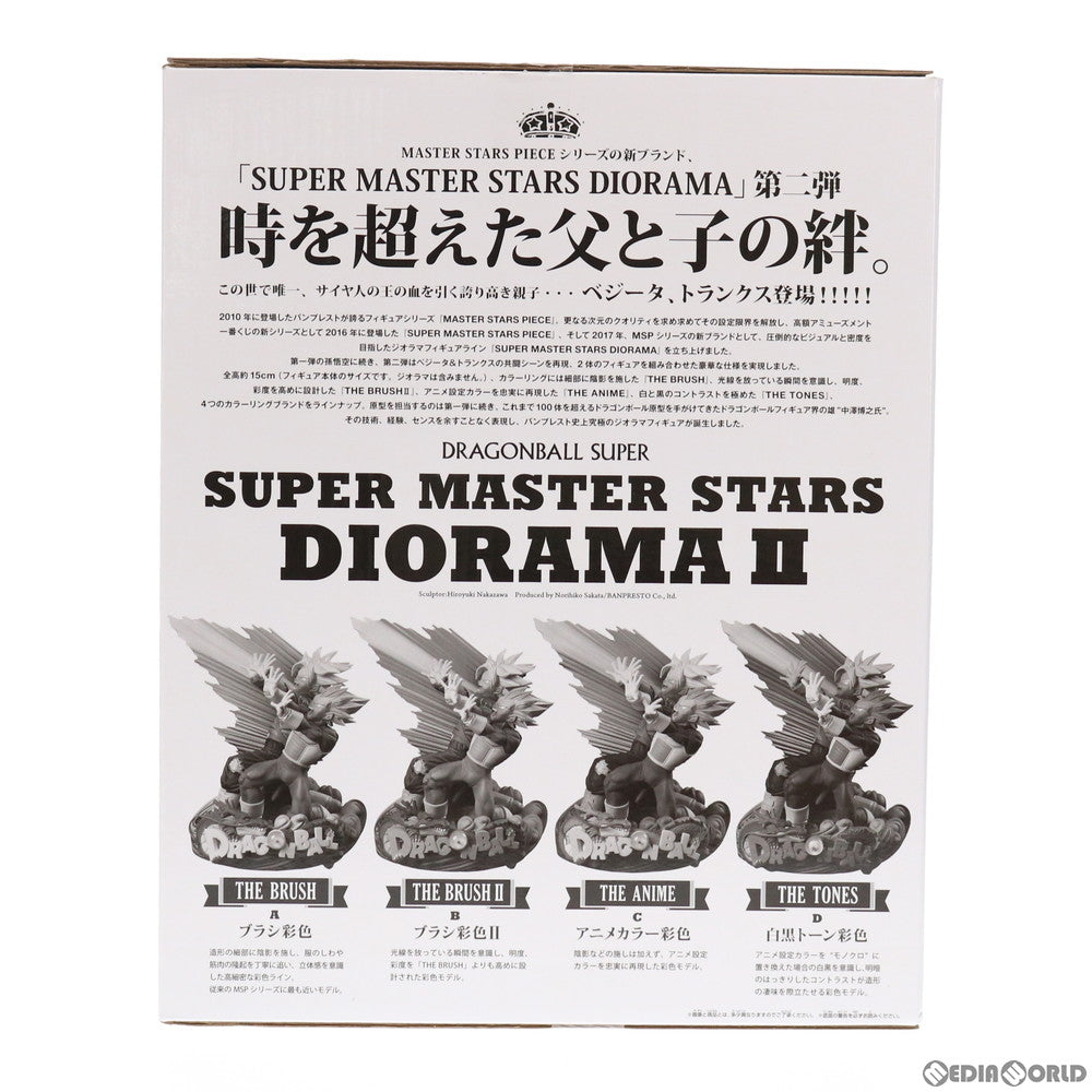 【中古即納】[FIG] THE BRUSH II賞 ベジータ&トランクス アミューズメント一番くじ ドラゴンボール超(スーパー) SUPER MASTER STARS DIORAMA II フィギュア プライズ(38321) バンプレスト(20180428)