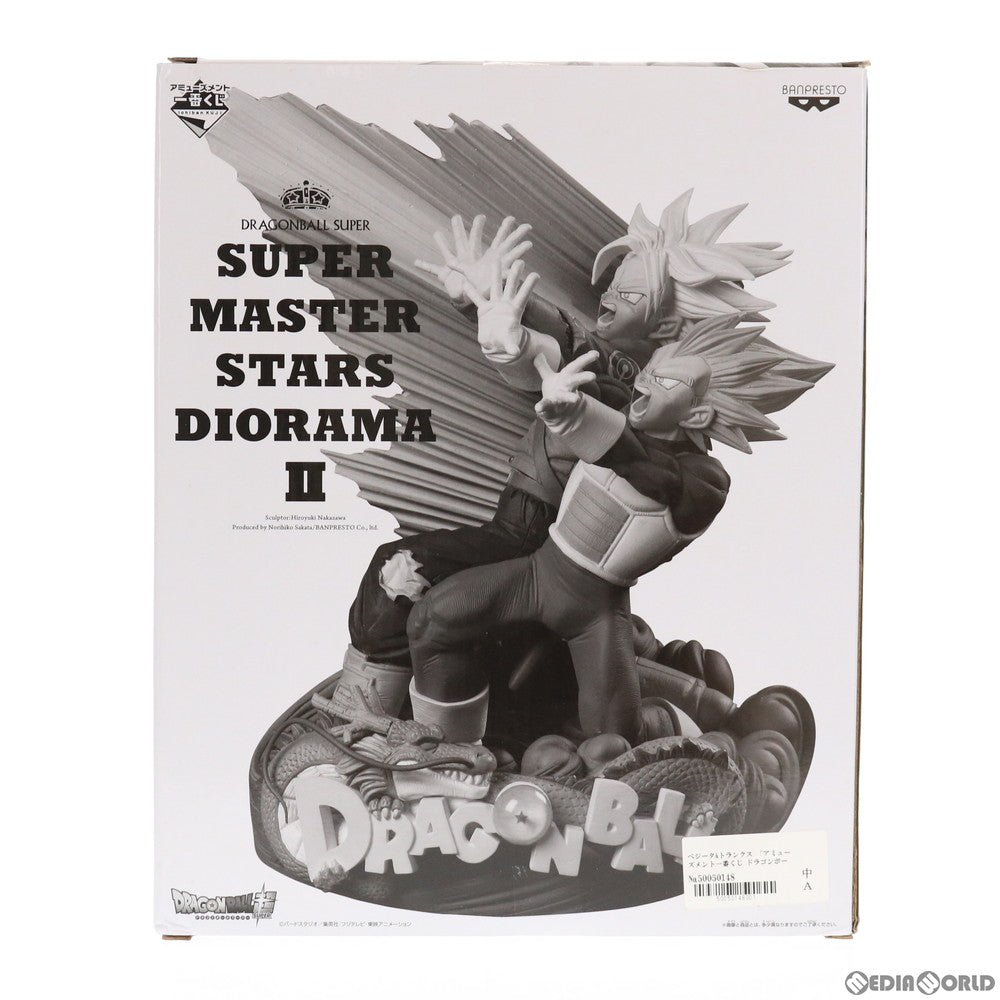 【中古即納】[FIG] THE BRUSH II賞 ベジータ&トランクス アミューズメント一番くじ ドラゴンボール超(スーパー) SUPER MASTER STARS DIORAMA II フィギュア プライズ(38321) バンプレスト(20180428)