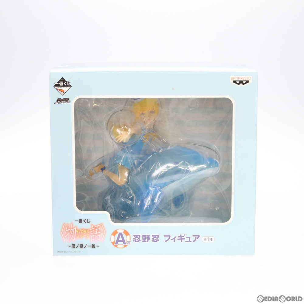 【中古即納】[FIG] A賞 忍野忍(おしのしのぶ) フィギュア 一番くじ 物語シリーズ～暦ノ夏ノ一齣～ プライズ バンプレスト(20180519)