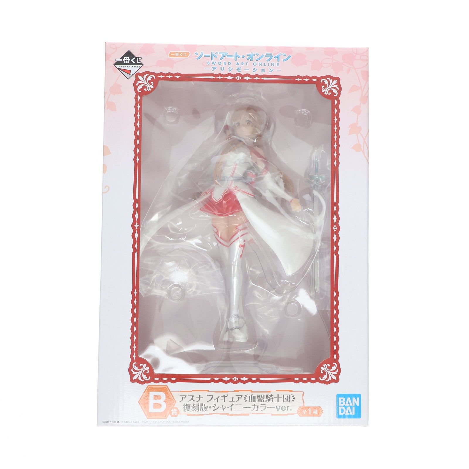 【中古即納】[FIG] B賞 アスナ 【血盟騎士団】復刻版シャイニーカラーVer. 一番くじ ソードアート・オンライン アリシゼーション フィギュア プライズ(971) バンプレスト(20181121)