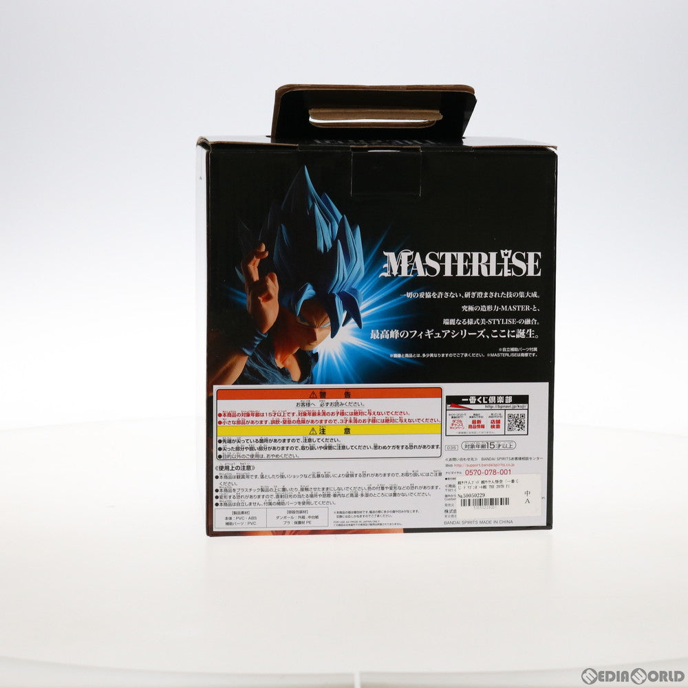 【中古即納】[FIG] D賞 超サイヤ人ゴッド超サイヤ人悟空 フィギュア 一番くじ ドラゴンボール超(スーパー) THE 20TH FILM プライズ バンダイスピリッツ(20181204)