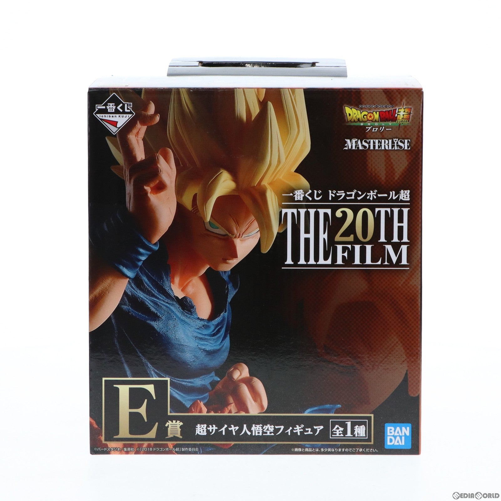 【中古即納】[FIG] E賞 超サイヤ人悟空 一番くじ ドラゴンボール超(スーパー) THE 20TH FILM フィギュア プライズ バンダイスピリッツ(20181204)