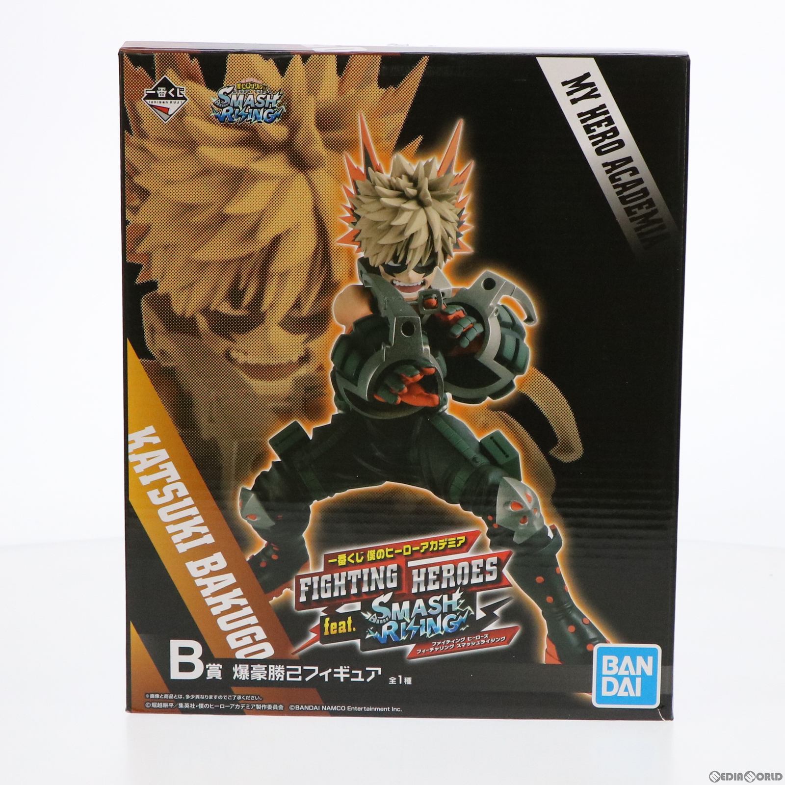 【中古即納】[FIG] B賞 爆豪勝己(ばくごうかつき) フィギュア 一番くじ 僕のヒーローアカデミア FIGHTING HEROES feat. SMASH RISING プライズ(356) バンダイスピリッツ(20190223)