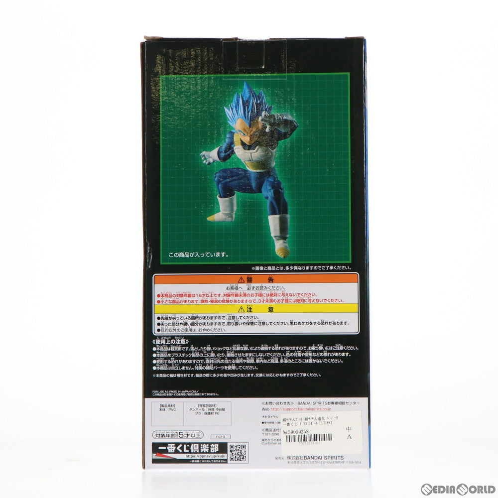 【中古即納】[FIG] 超サイヤ人ゴッド超サイヤ人進化 ベジータ 一番くじ ドラゴンボール ULTIMATE EVOLUTION With ドラゴンボールZ ドッカンバトル E賞 ドラゴンボール超 フィギュア プライズ(029) バンダイスピリッツ(20190202)