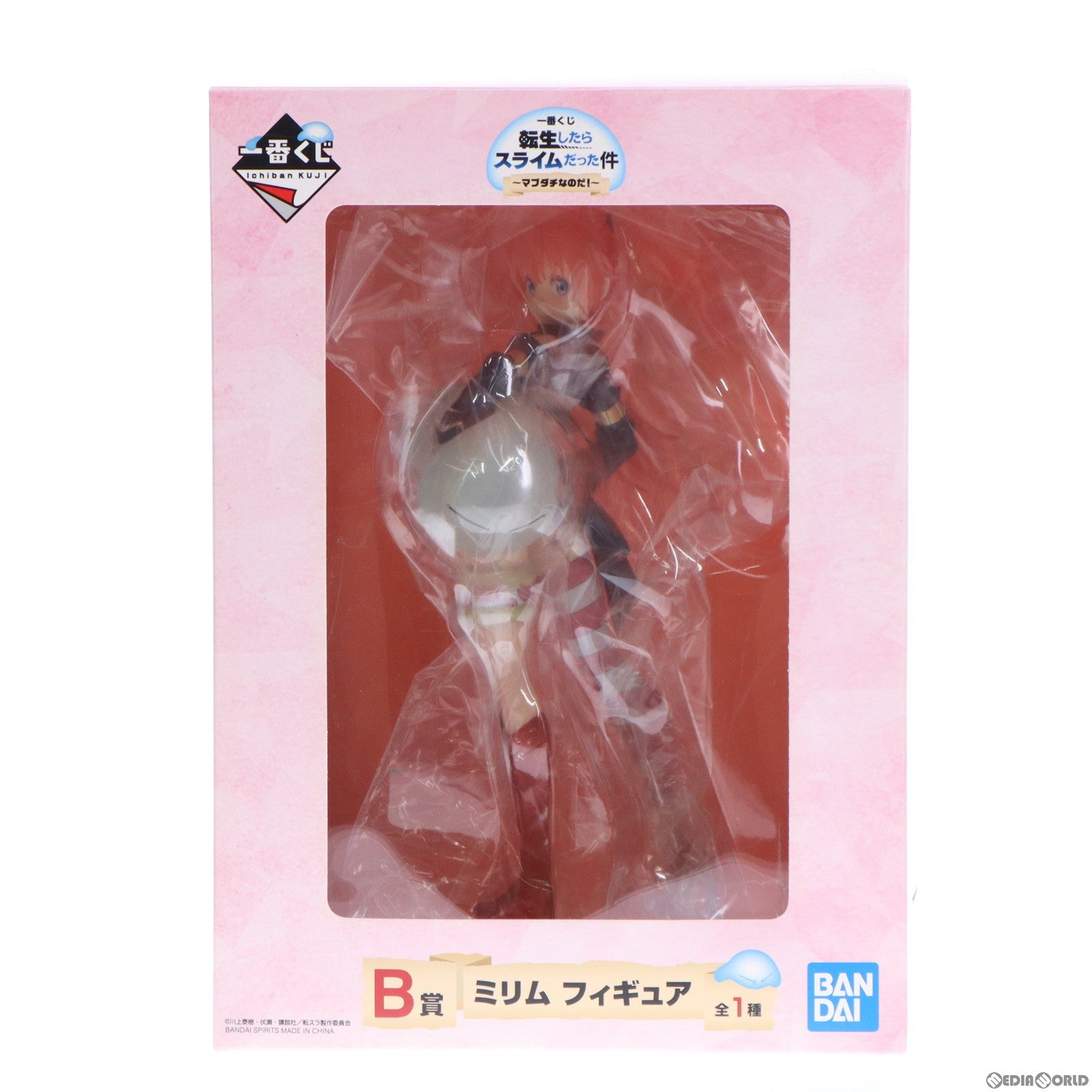 【中古即納】[FIG] B賞 ミリム 一番くじ 転生したらスライムだった件 ～マブダチなのだ!～ フィギュア プライズ(240) バンダイスピリッツ(20190427)
