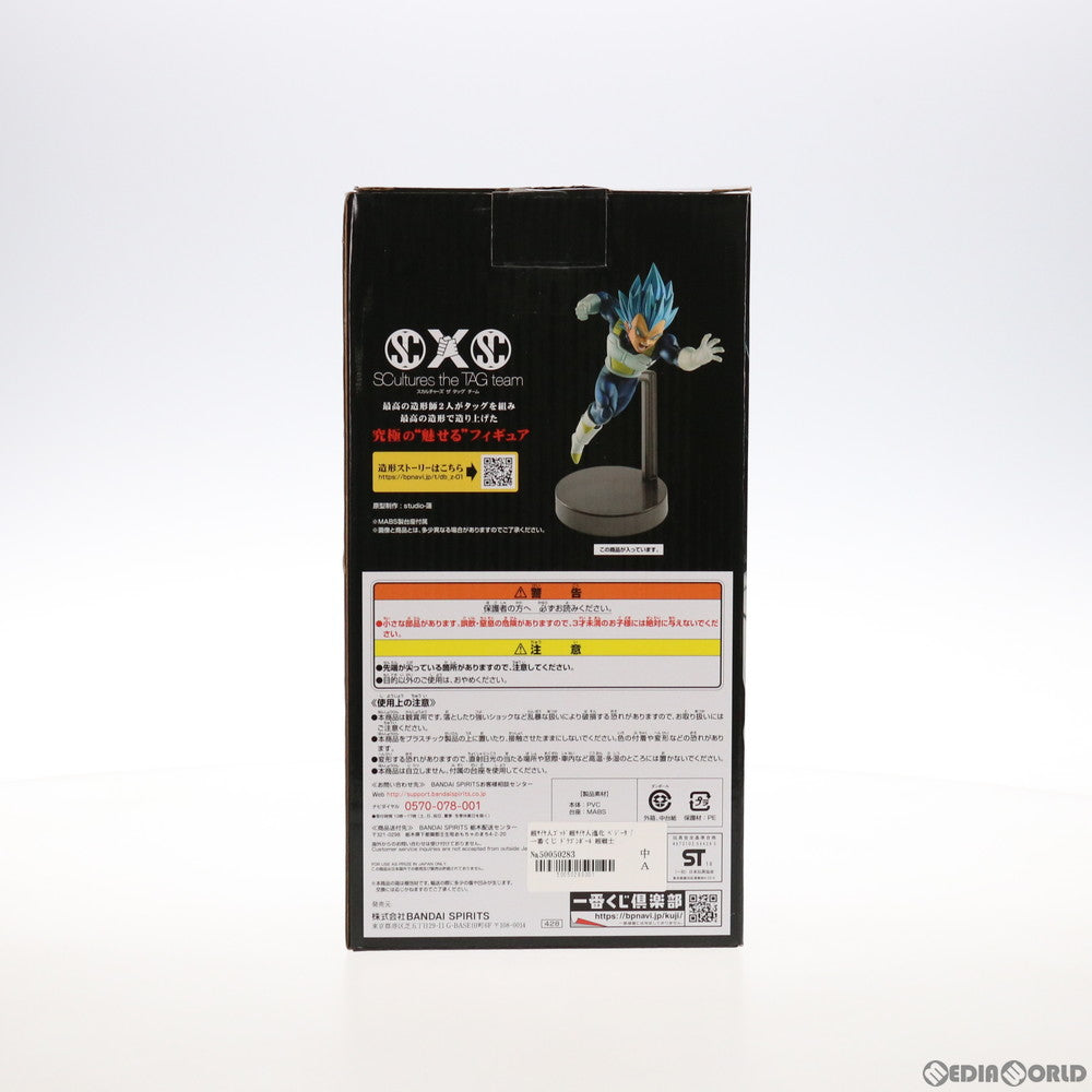 【中古即納】[FIG] B賞 SCultures the TAG team 超サイヤ人ゴッド超サイヤ人進化 ベジータ フィギュア 一番くじ ドラゴンボール 超戦士バトル列伝Z ドラゴンボール超(スーパー) プライズ(428) バンダイスピリッツ(20190515)