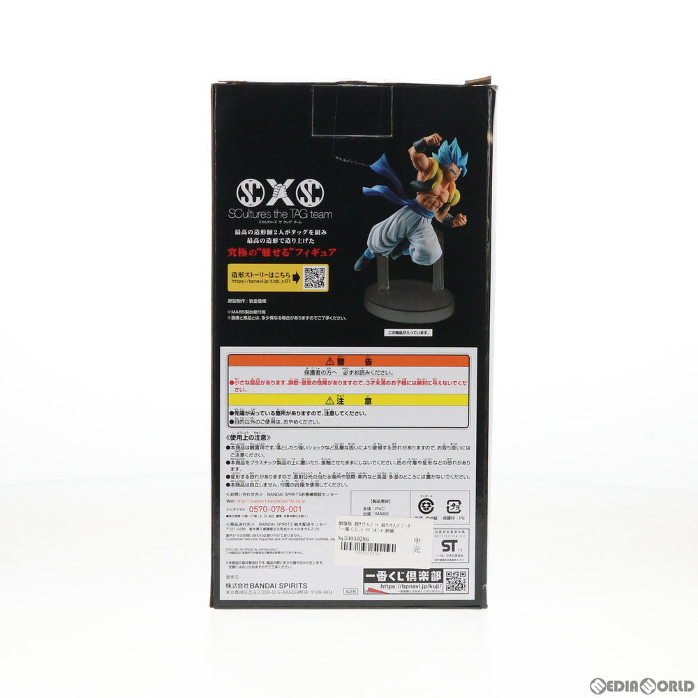 【中古即納】[FIG] 劇場版 超サイヤ人ゴッド超サイヤ人ゴジータ 一番くじ ドラゴンボール 超戦士バトル列伝Z E賞 フィギュア ドラゴンボール超(スーパー) ブロリー プライズ(428) バンダイスピリッツ(20190515)