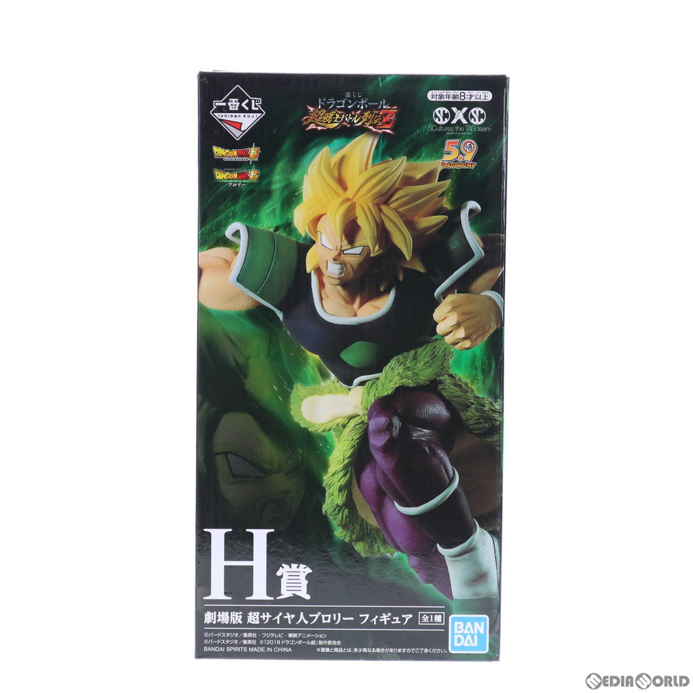 【中古即納】[FIG] H賞 劇場版 超サイヤ人ブロリー フィギュア SCultures the TAG team 一番くじ ドラゴンボール 超戦士バトル列伝Z プライズ バンダイスピリッツ(20190515)