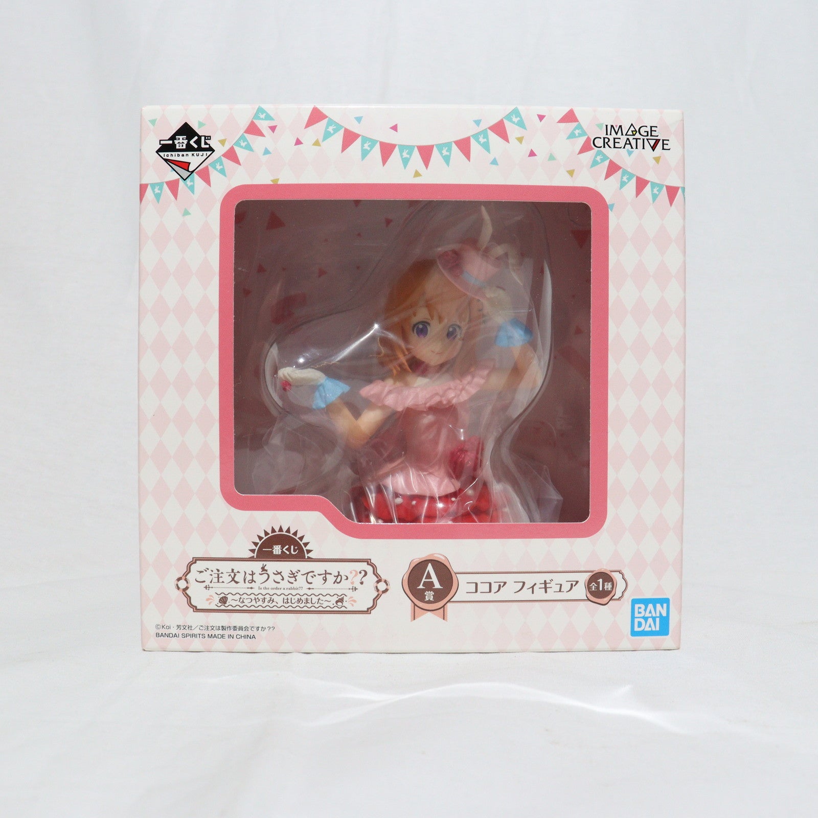 【中古即納】[FIG] ココア 「一番くじ ご注文はうさぎですか～～～なつやすみ、はじめました～」 A賞 IMAGE CREATIVE BANDAI SPIRITS(20190622)