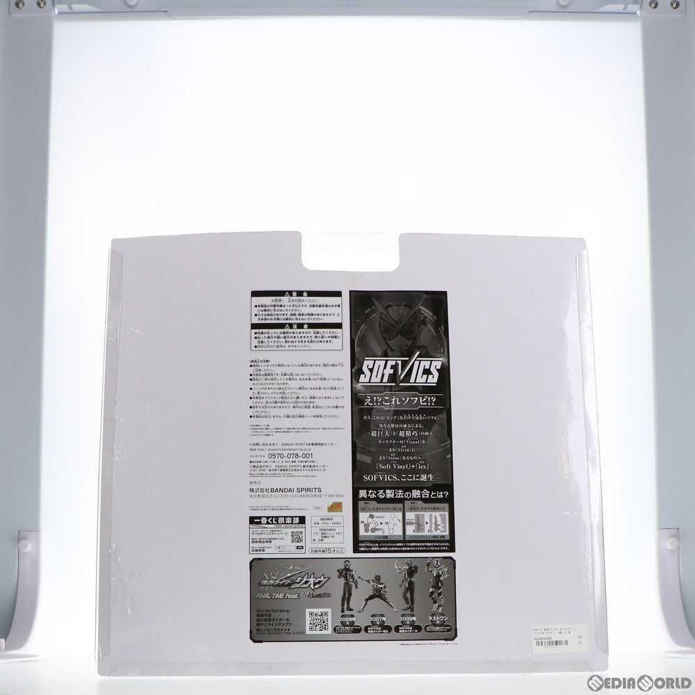 【中古即納】[FIG] ラストワン賞 SOFVICS 仮面ライダーオーズとアンクとタカメダル 一番くじ 仮面ライダージオウ vol.3 feat.双動 仮面ライダーW ビッグサイズソフビフィギュア プライズ(380) バンダイスピリッツ(20190628)