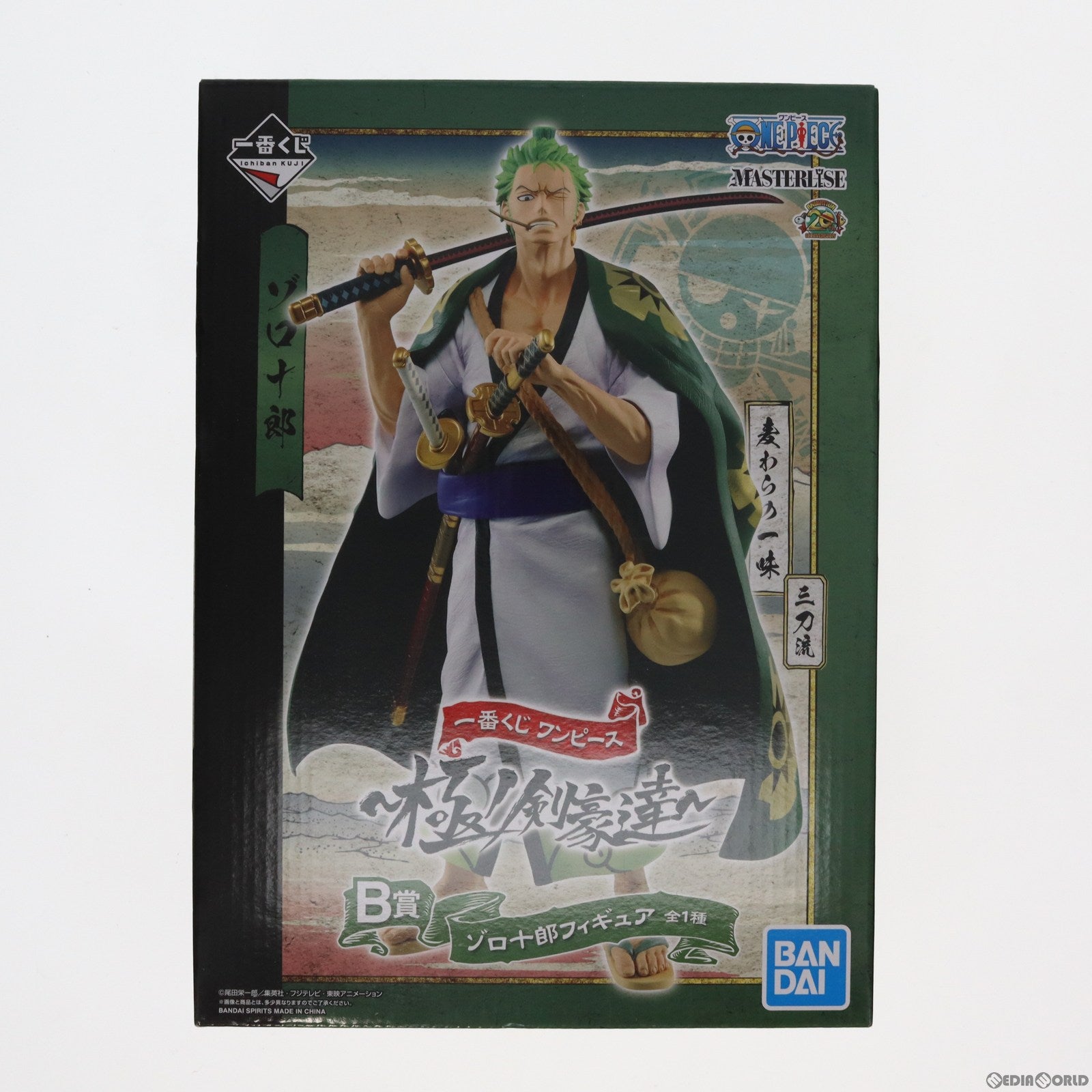 【中古即納】[FIG] B賞 ゾロ十郎 フィギュア 一番くじ ワンピース ～極ノ剣豪達～ ONE PIECE プライズ(525) バンダイスピリッツ(20190705)
