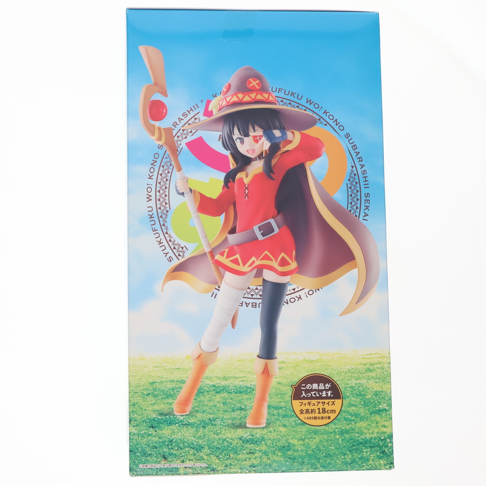 【中古即納】[FIG] A賞 めぐみん 天才魔法使いver. 一番くじ 映画 この素晴らしい世界に祝福を!紅伝説 フィギュア プライズ(185) バンダイスピリッツ(20190830)