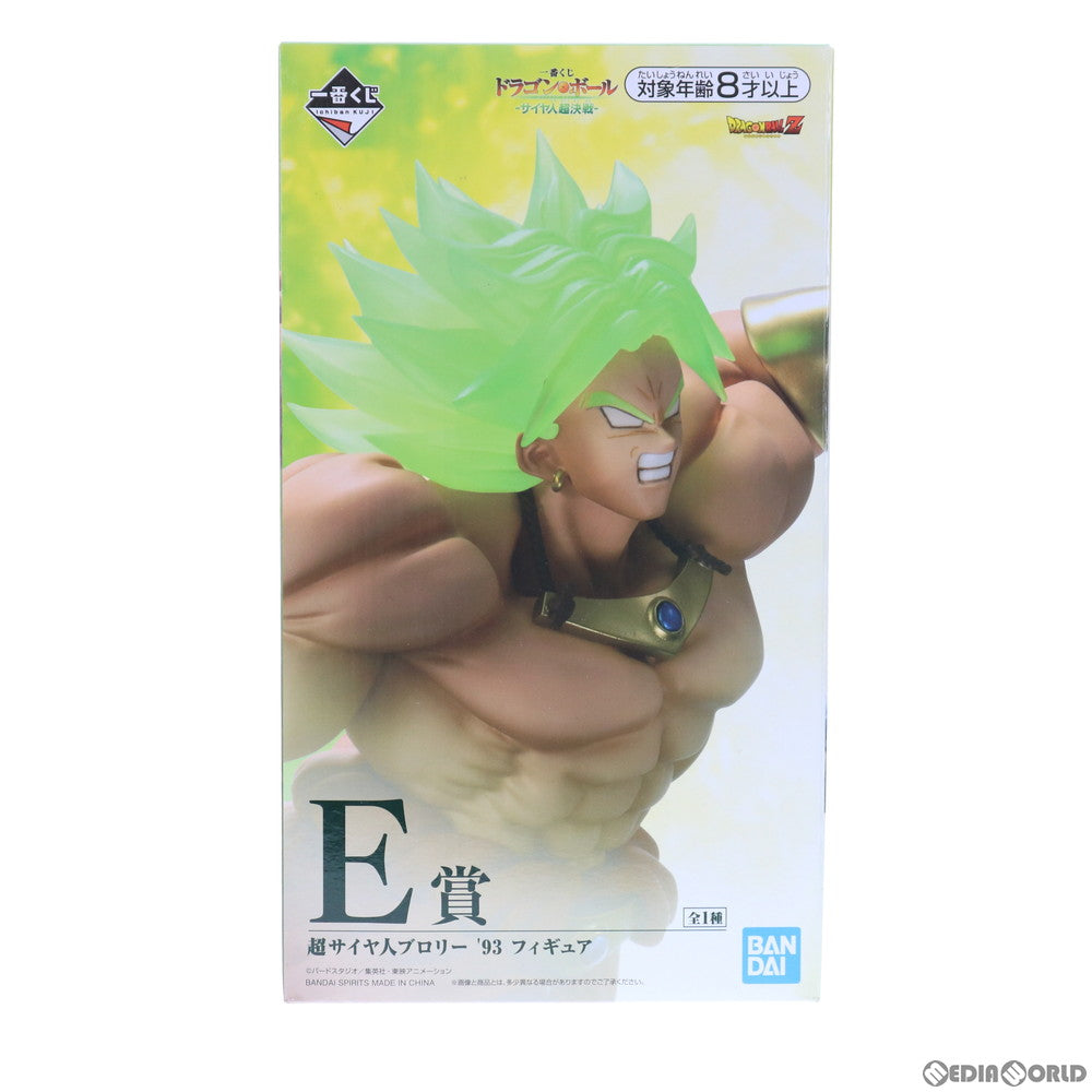 【中古即納】[FIG] E賞 超サイヤ人 ブロリー ’93 一番くじ ドラゴンボール -サイヤ人超決戦- 映画 ドラゴンボールZ 燃えつきろ!!熱戦・烈戦・超激戦 フィギュア プライズ バンダイスピリッツ(20191002)