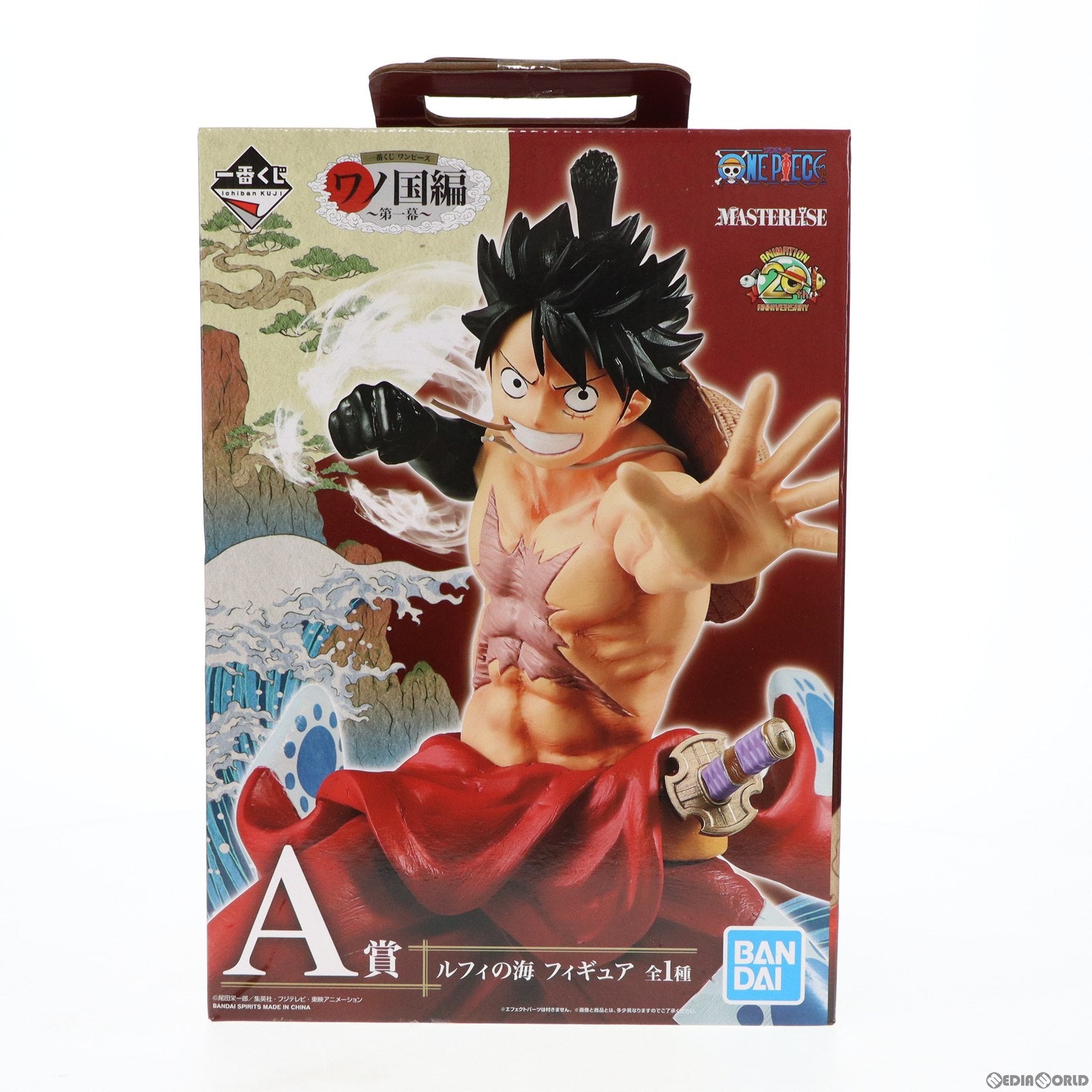 【中古即納】[FIG] 一番くじ ワンピース ワノ国編〜第一幕〜 A賞 MASTERLISE ルフィの海 フィギュア ONE PIECE プライズ バンダイスピリッツ(20191004)