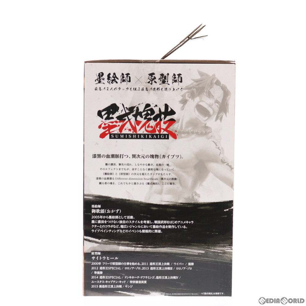【中古即納】[FIG] B賞 ポートガス・D・エース 一番くじ ワンピース 匠ノ系譜 ONE PIECE プライズ(147) バンダイスピリッツ(20191204)