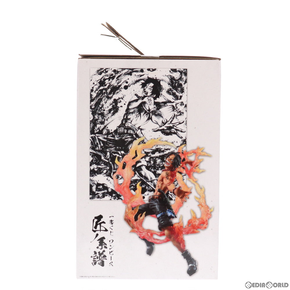 【中古即納】[FIG] B賞 ポートガス・D・エース 一番くじ ワンピース 匠ノ系譜 ONE PIECE プライズ(147) バンダイスピリッツ(20191204)
