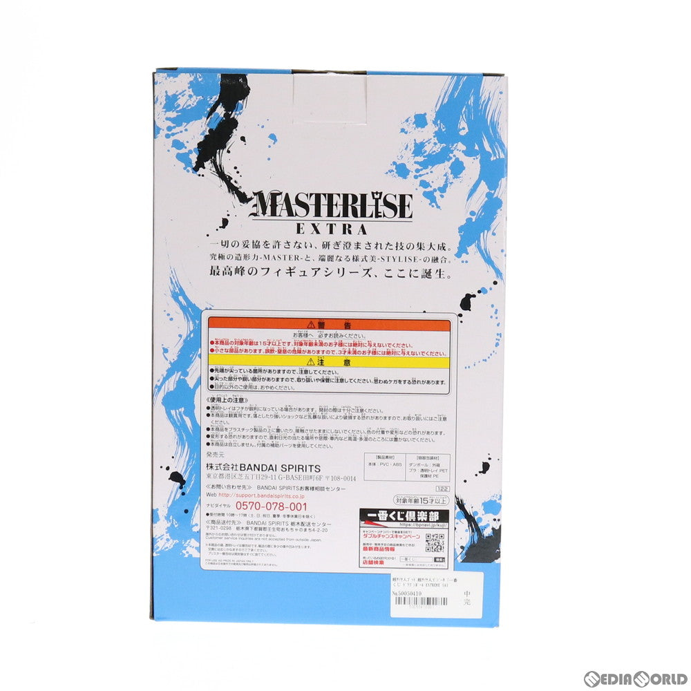 【中古即納】[FIG] C賞 超サイヤ人ゴッド超サイヤ人ゴジータ 一番くじ ドラゴンボール EXTREME SAIYAN MASTERLISE フィギュア プライズ(085) バンダイスピリッツ(20191228)